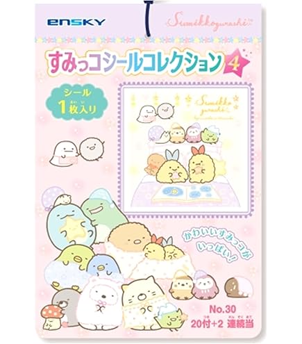 Amazon.co.jp: ゴジランド キャラゴジシール 1束(30付) 連続当 駄菓子